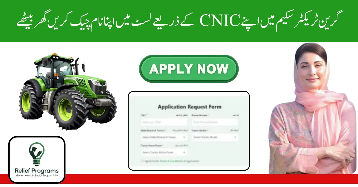Check Green Tractor Scheme